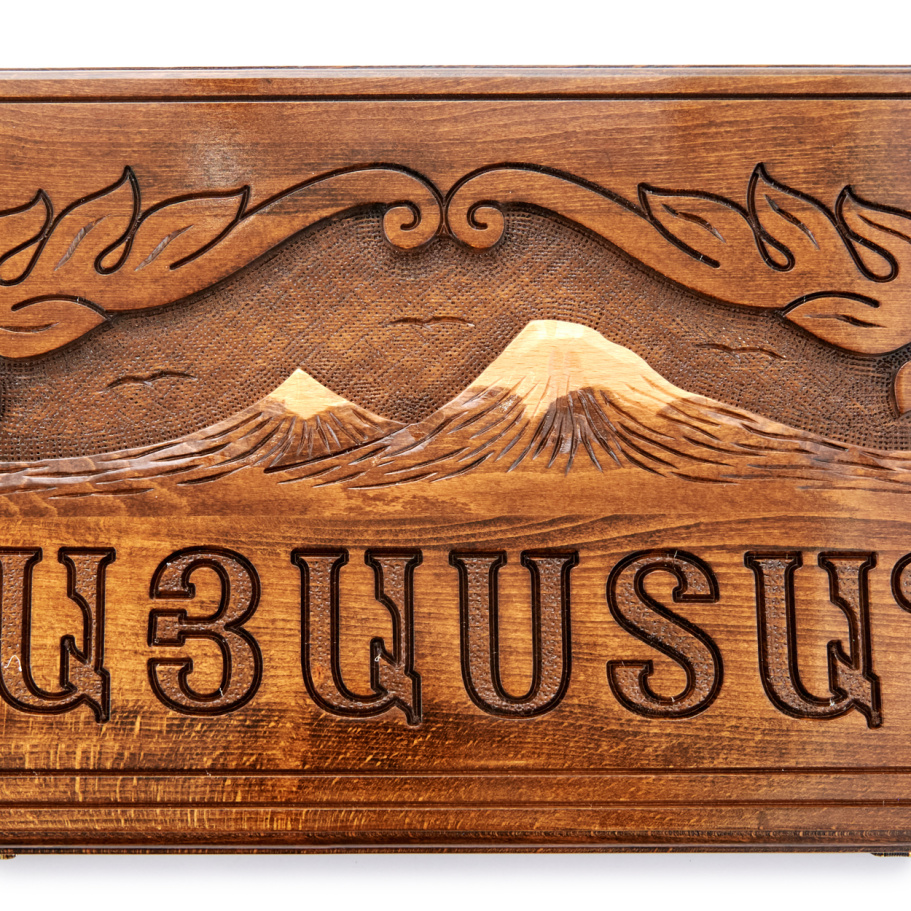 Нарды резные "Армения"  большие 60, Harutyunyan купить в Нижнем Новгороде